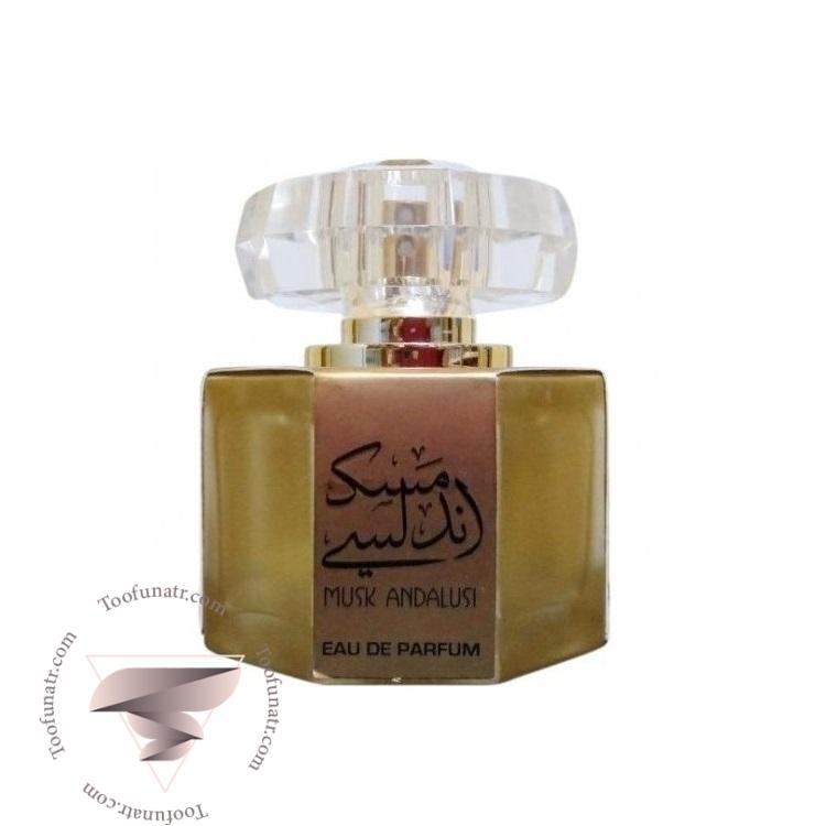 عطر ادکلن لطافه مسک اندلوسی - Lattafa Musk Andalusi لطافه مسک اندلوسی - Image 1