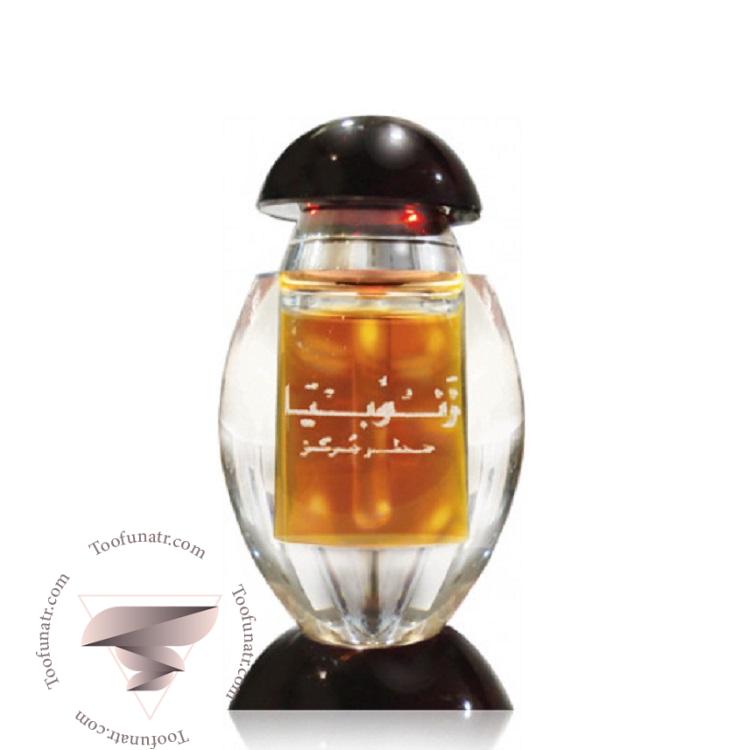 رصاصی زنوبیا زینوبیا - Rasasi Zinobia رصاصی زنوبیا زینوبیا - Rasasi Zinobia
