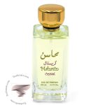 لطافه محاسن کریستال