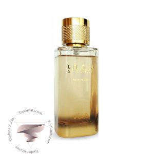رصاصی پور فم زنانه - Rasasi Shaghaf Pour Femme
