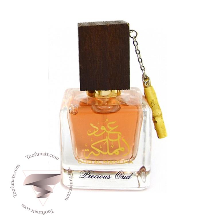 عطر ادکلن لطافه عود ال مملکته - Lattafa Oud Al Mamlikah لطافه عود ال مملکته - Image 1