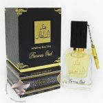 لطافه هند ال سلطان - Image 2