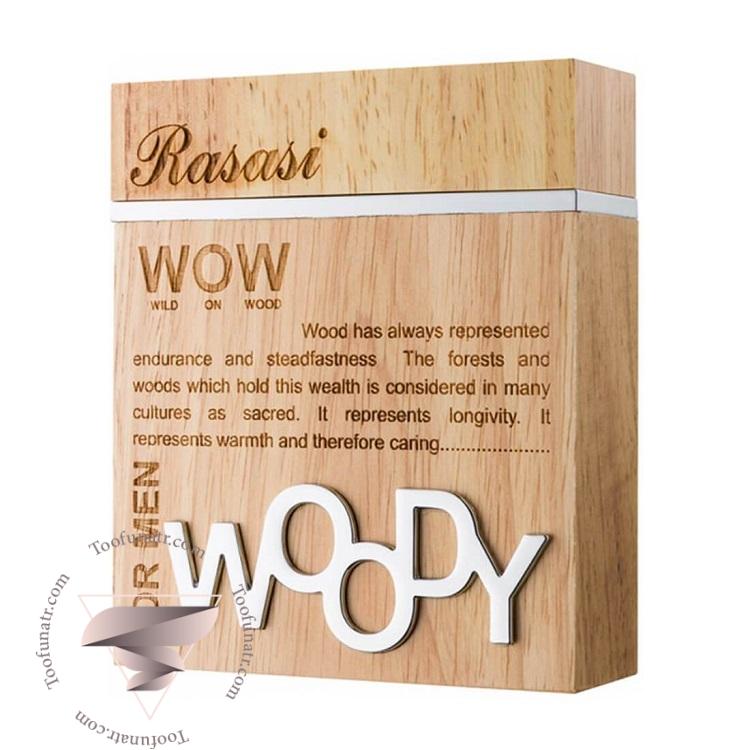 رصاصی وودی - Rasasi Woody رصاصی وودی - Rasasi Woody