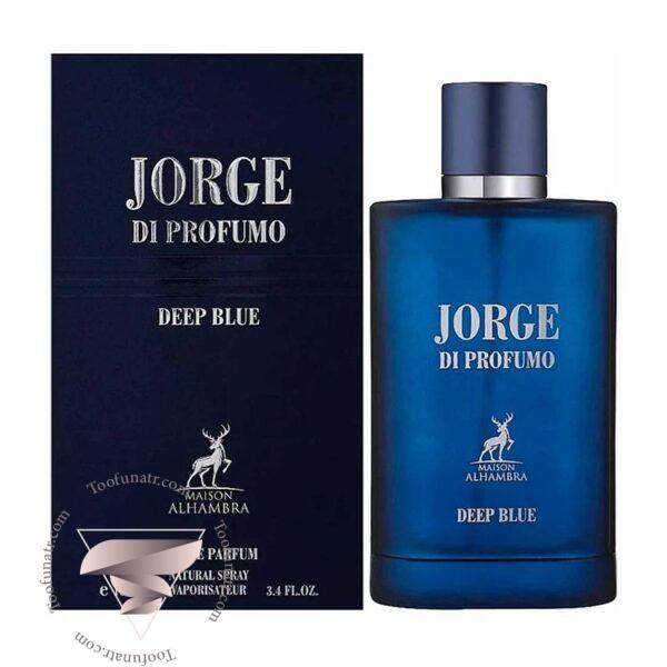 jorge di profumo deep blue