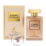 الحمبرا کومو مویزل - Alhambra Como Moiselle