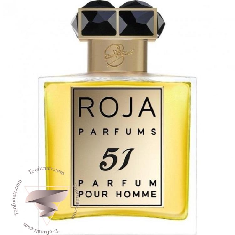 روژا داو 51 پور هوم مردانه - Roja Dove 51 Pour Homme روژا داو 51 پور هوم مردانه - Roja Dove 51 Pour Homme