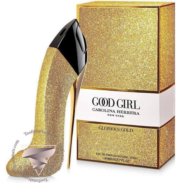 کارولینا هررا گود گرل گلوریوس گلد کالکتور ادیشن - Carolina Herrera Good Girl Glorious Gold Collector Edition