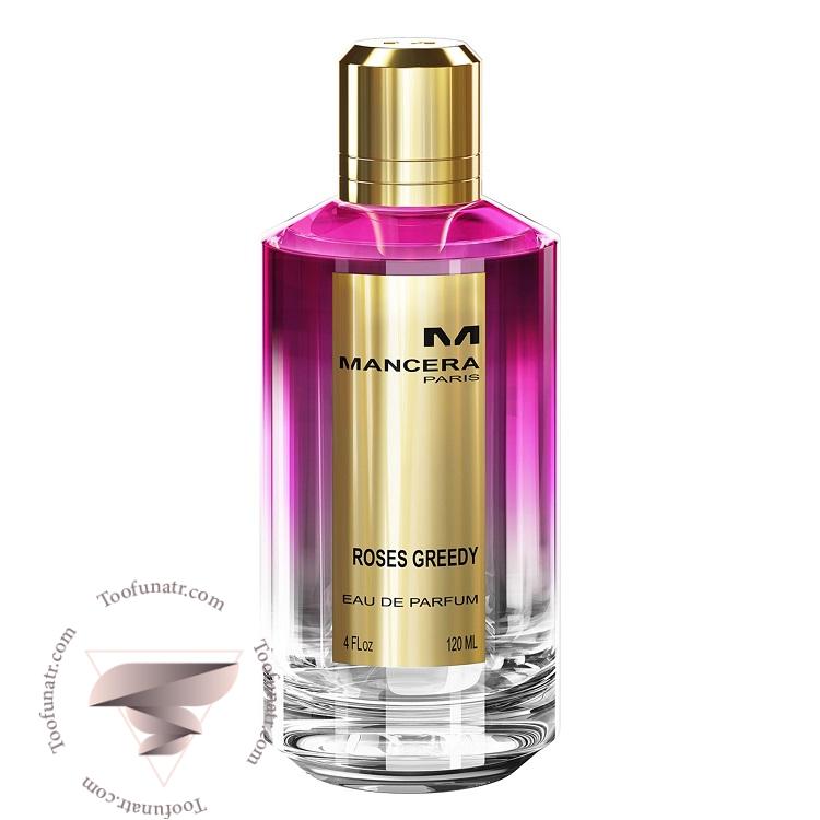 مانسرا رزز گریدی - Mancera Roses Greedy مانسرا رزز گریدی - Mancera Roses Greedy
