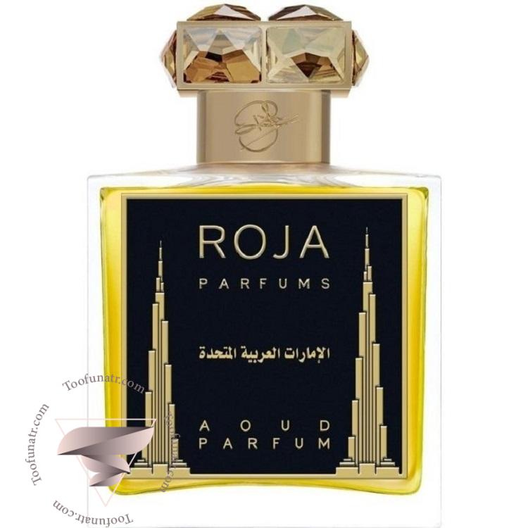 روژا داو یونایتد عرب امیرتز (امارات) - Roja Dove United Arab Emirates روژا داو یونایتد عرب امیرتز (امارات) - Roja Dove United Arab Emirates