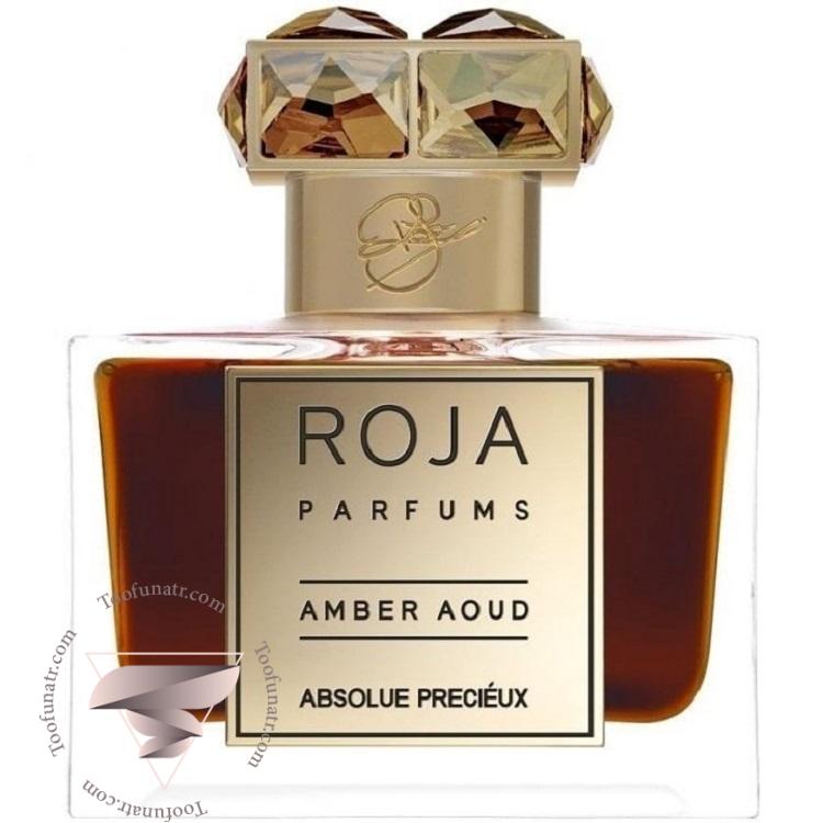 روژا داو آمبر آعود ابسولو پرسیا پرسیکس - Roja Dove Amber Aoud Absolue Precieux روژا داو آمبر آعود ابسولو پرسیا پرسیکس - Roja Dove Amber Aoud Absolue Precieux