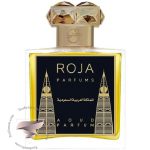 روژا داو کینگدام آف صعودی عربیا - Roja Dove Kingdom of Saudi Arabia
