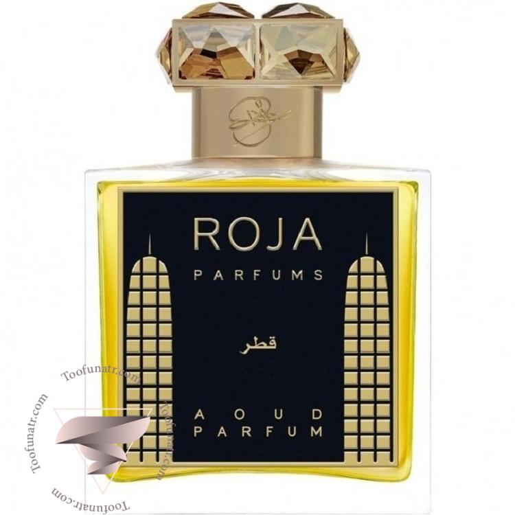 روژا داو قطر - Roja Dove Qatar روژا داو قطر - Roja Dove Qatar