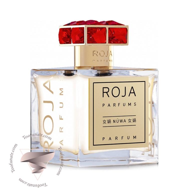 روژا داو نوا 2014 - Roja Dove Nüwa 2014 روژا داو نوا 2014 - Roja Dove Nüwa 2014