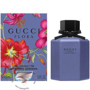 گوچی فلورا گورجس گاردنیا لیمیتد ادیشن 2020 - Gucci Flora Gorgeous Gardenia Limited Edition 2020