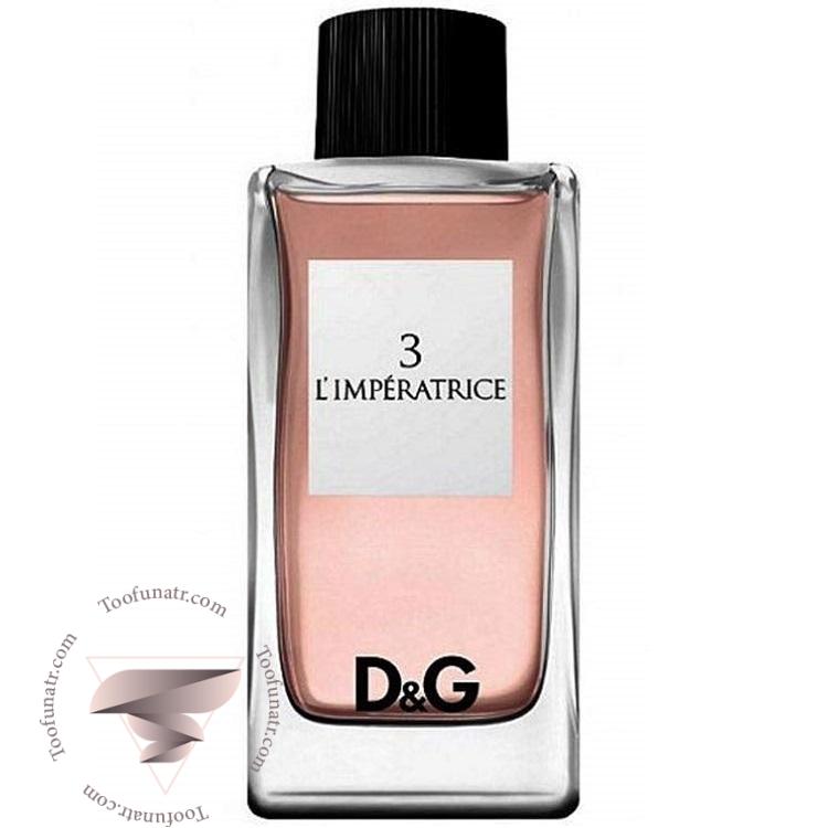 دولچه گابانا دی اند جی آنتولوژی ال ایمپرتریس 3 - Dolce Gabbana D&G Anthology L'Imperatrice 3 دولچه گابانا دی اند جی آنتولوژی ال ایمپرتریس 3 - Dolce Gabbana D&G Anthology L'Imperatrice 3