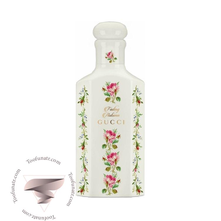 گوچی فیدینگ اوتم آتم سنتد واتر - Gucci Fading Autumn Scented Water گوچی فیدینگ اوتم آتم سنتد واتر - Gucci Fading Autumn Scented Water