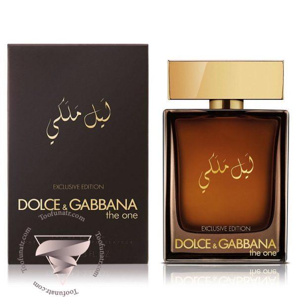 دی اند جی دولچه گابانا د وان رویال نایت لیل ملکی - Dolce & Gabbana The One Royal Night
