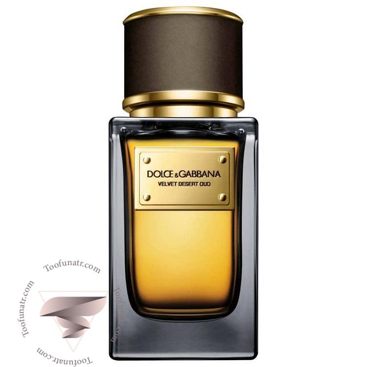 دی اند جی دولچه گابانا ولوت دیزرت عود - Dolce & Gabbana Velvet Desert Oud دی اند جی دولچه گابانا ولوت دیزرت عود - Dolce & Gabbana Velvet Desert Oud
