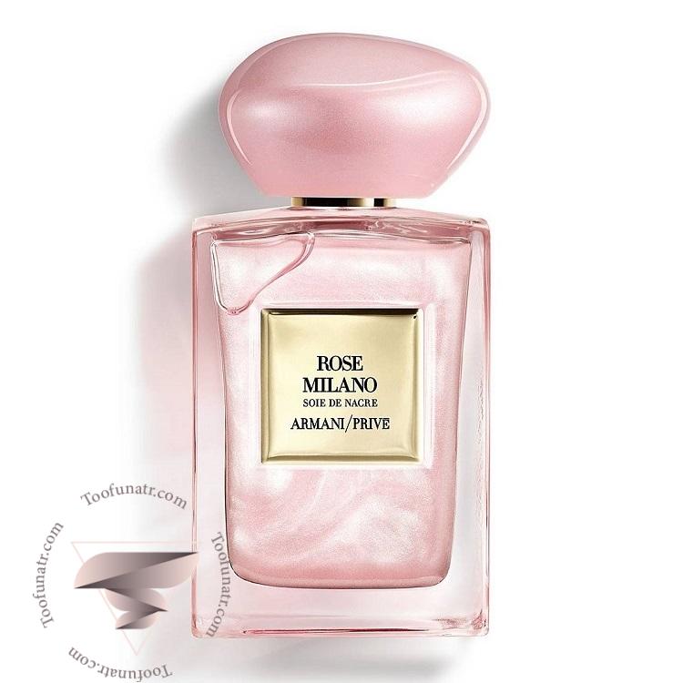 جورجیو آرمانی رز میلانو سویی دی نکری - Giorgio Armani Rose Milano Soie de Nacre جورجیو آرمانی رز میلانو سویی دی نکری - Giorgio Armani Rose Milano Soie de Nacre