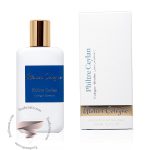 آتلیه کلن فیلتر سیلان - Atelier Cologne Philtre Ceylan