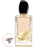 جورجیو آرمانی سی گلدن بو - Giorgio Armani Si Golden Bow