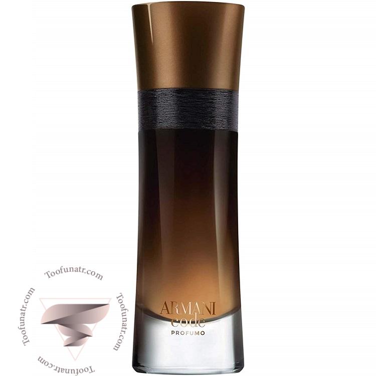 جورجیو آرمانی کد پروفومو - Giorgio Armani Code Profumo جورجیو آرمانی کد پروفومو - Giorgio Armani Code Profumo