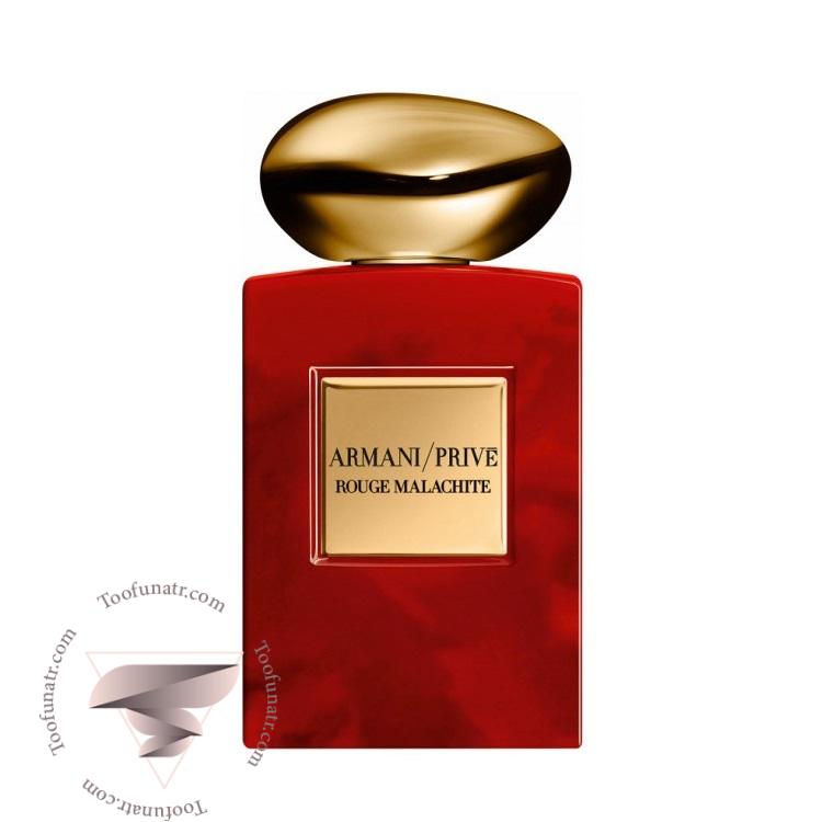 جورجیو آرمانی رز مالاکایت لیمیتد ادیشن له اور د روسی - Giorgio Armani Rouge Malachite Limited Edition L`Or de Russie جورجیو آرمانی رز مالاکایت لیمیتد ادیشن له اور د روسی - Giorgio Armani Rouge Malachite Limited Edition L`Or de Russie