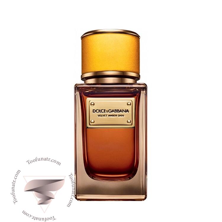 دی اند جی دولچه گابانا ولوت آمبر اسکین - Dolce & Gabbana Velvet Amber Skin دی اند جی دولچه گابانا ولوت آمبر اسکین - Dolce & Gabbana Velvet Amber Skin