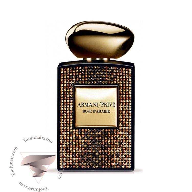 جورجیو آرمانی آرمانی پرایوت رز د عربی لیمیتد ادیشن سواروسکی - Giorgio Armani Armani Prive Rose d`Arabie Limited Edition Swarovski جورجیو آرمانی آرمانی پرایوت رز د عربی لیمیتد ادیشن سواروسکی - Giorgio Armani Armani Prive Rose d`Arabie Limited Edition Swarovski