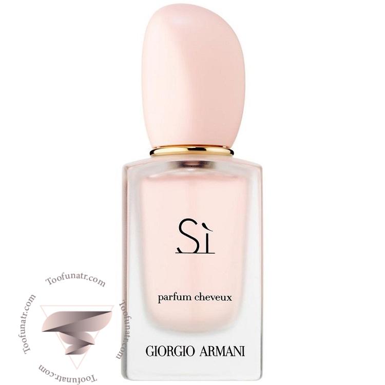 جورجیو آرمانی سی (اس آی) هیر میست - Giorgio Armani Si Hair Mist جورجیو آرمانی سی (اس آی) هیر میست - Giorgio Armani Si Hair Mist