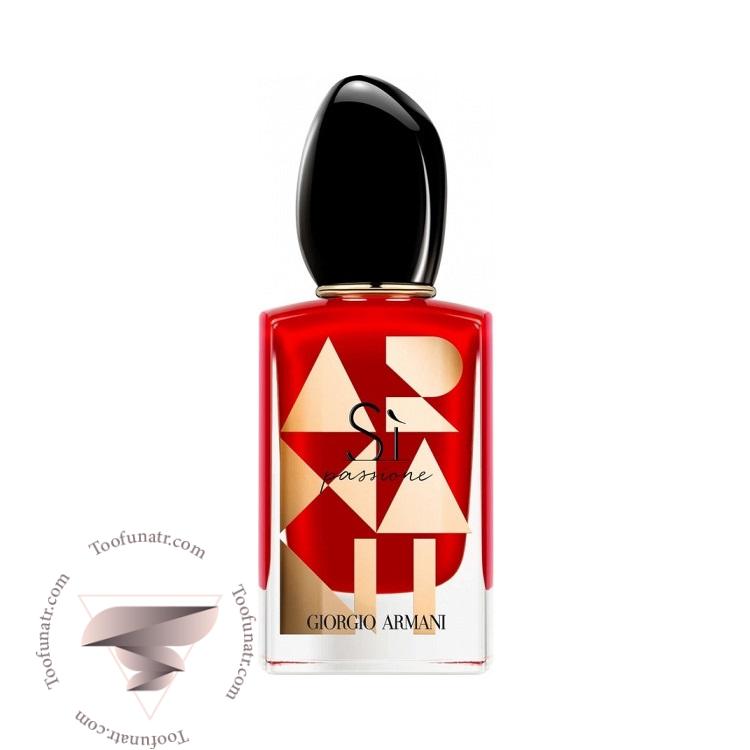 جورجیو آرمانی سی پشن لیمیتد ادیشن 2018 - Giorgio Armani Sì Passione Limited Edition 2018 جورجیو آرمانی سی پشن لیمیتد ادیشن 2018 - Giorgio Armani Sì Passione Limited Edition 2018