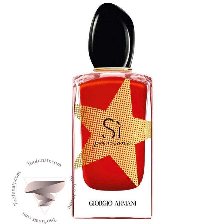جورجیو آرمانی سی (اس آی) پشن لیمیتد ادیشن 2019 - Giorgio Armani Sì Passione Limited Edition 2019 جورجیو آرمانی سی (اس آی) پشن لیمیتد ادیشن 2019 - Giorgio Armani Sì Passione Limited Edition 2019