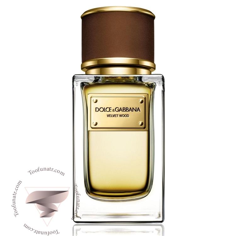 دی اند جی دولچه گابانا ولوت وود - Dolce & Gabbana Velvet Wood دی اند جی دولچه گابانا ولوت وود - Dolce & Gabbana Velvet Wood