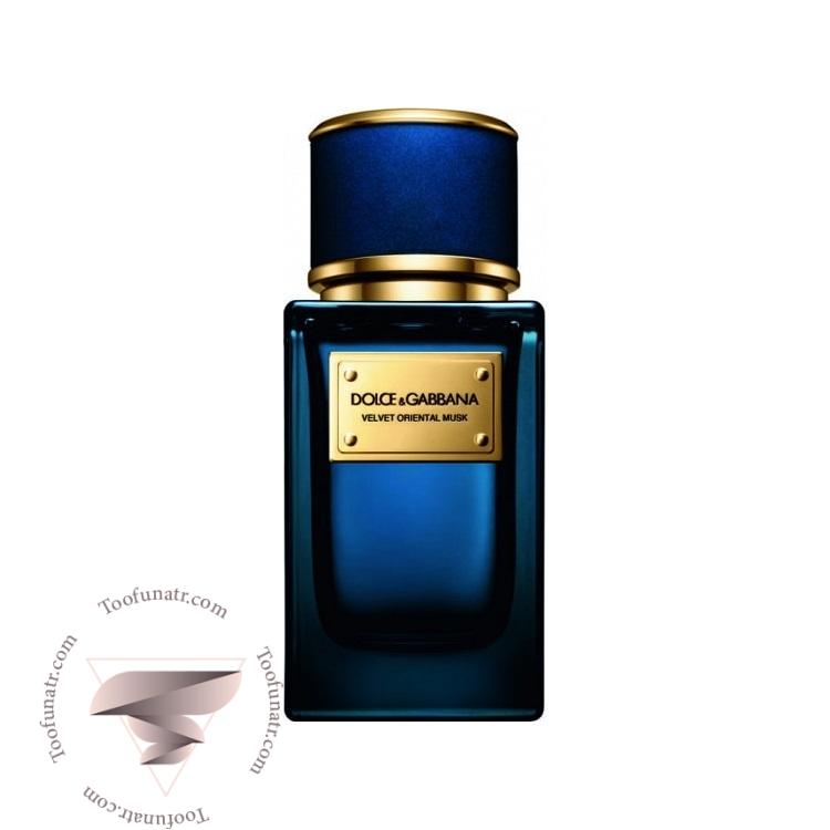 دی اند جی دولچه گابانا ولوت اورینتال ماسک - Dolce & Gabbana Velvet Oriental Musk دی اند جی دولچه گابانا ولوت اورینتال ماسک - Dolce & Gabbana Velvet Oriental Musk