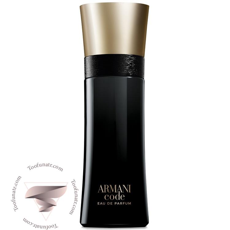 جورجیو آرمانی آرمانی کد ادوپرفیوم - Giorgio Armani Armani Code EDP جورجیو آرمانی آرمانی کد ادوپرفیوم - Giorgio Armani Armani Code EDP