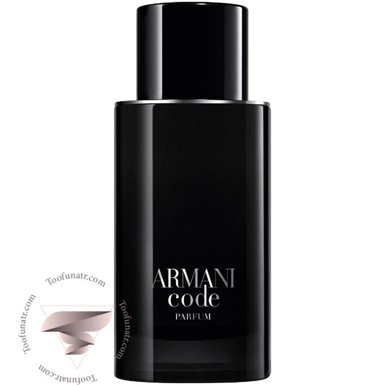 جورجیو آرمانی آرمانی کد پارفوم - Giorgio Armani Armani Code Parfum جورجیو آرمانی آرمانی کد پارفوم - Giorgio Armani Armani Code Parfum