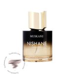 نیشان مسکانه ماسکان - Nishane Muskane