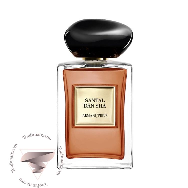 جورجیو آرمانی سانتال دن شا - Giorgio Armani Santal Dan Sha جورجیو آرمانی سانتال دن شا - Giorgio Armani Santal Dan Sha