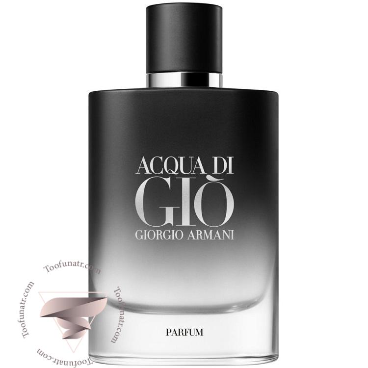 جورجیو آرمانی آکوا دی جیو پارفوم - Giorgio Armani Acqua di Giò Parfum جورجیو آرمانی آکوا دی جیو پارفوم - Giorgio Armani Acqua di Giò Parfum