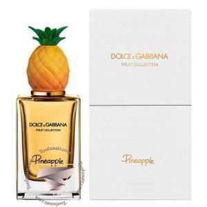 دی اند جی دولچه گابانا پاین اپل - Dolce & Gabbana Pineapple