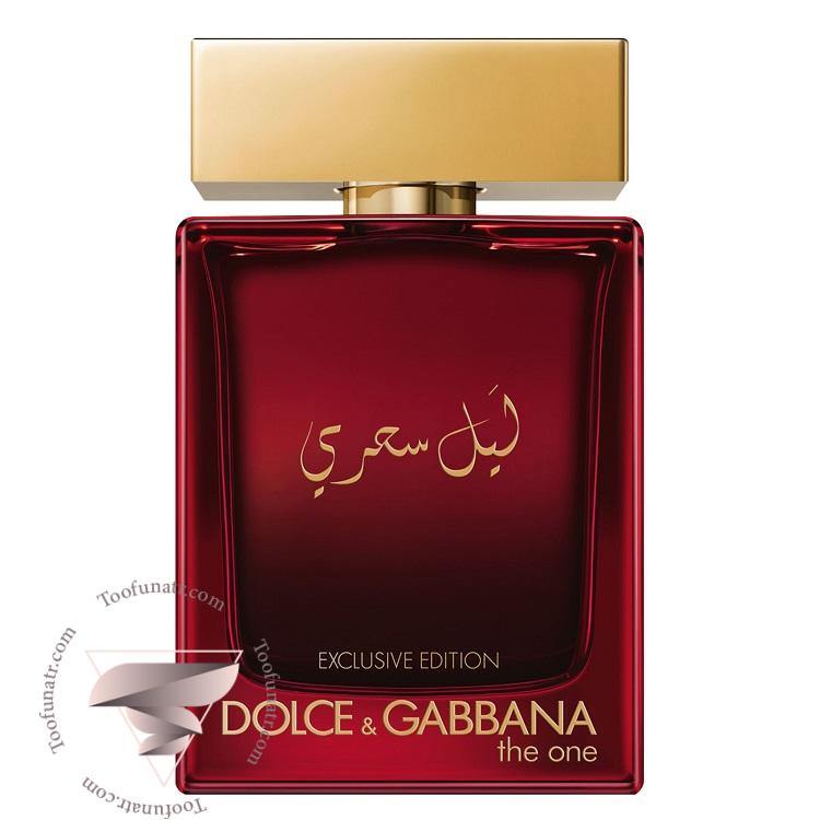 دی اند جی دولچه گابانا د وان میستریوس نایت لیل سحری - Dolce & Gabbana The One Mysterious Night