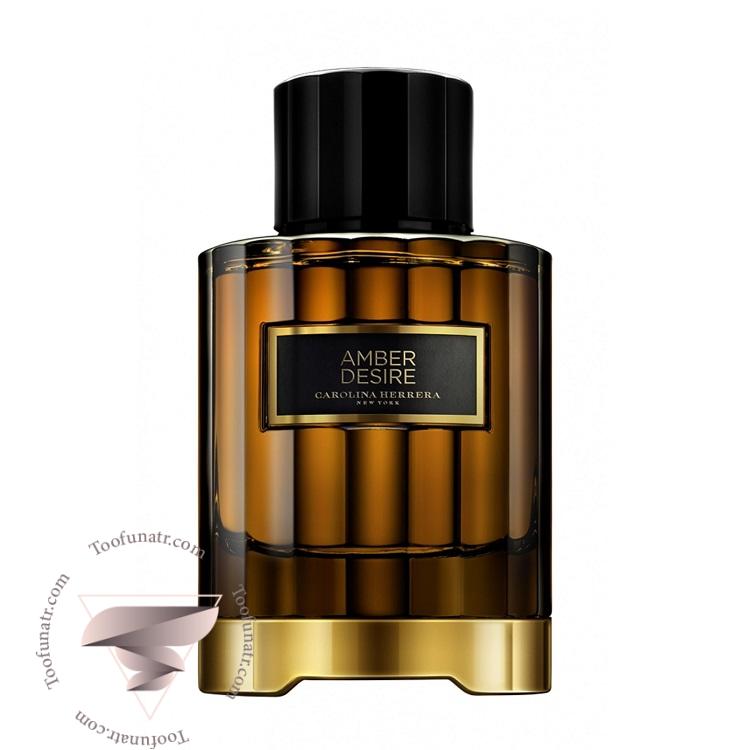 کارولینا هررا آمبر (امبر) دیزایر - Carolina Herrera Amber Desire کارولینا هررا آمبر (امبر) دیزایر - Carolina Herrera Amber Desire