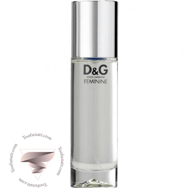 دی اند جی دولچه گابانا فمینین - Dolce & Gabbana Feminine دی اند جی دولچه گابانا فمینین - Dolce & Gabbana Feminine