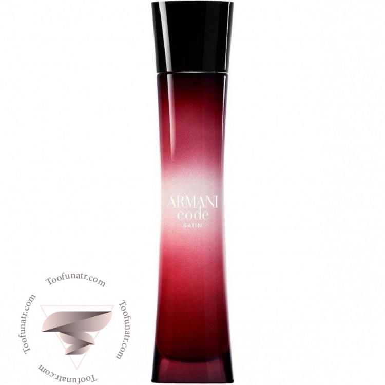 جورجیو آرمانی کد ساتین - Giorgio Armani Armani Code Satin جورجیو آرمانی کد ساتین - Giorgio Armani Armani Code Satin