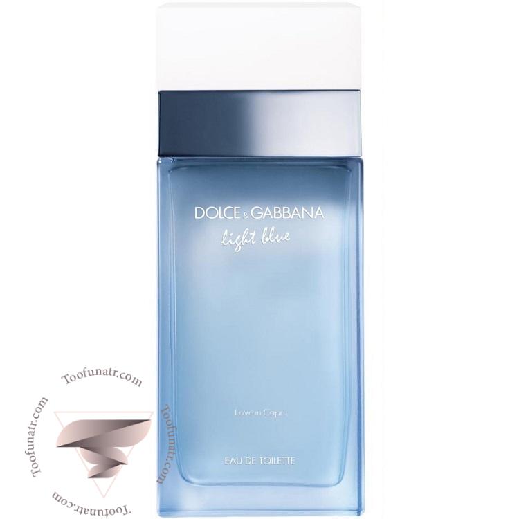 دی اند جی دولچه گابانا لایت بلو لاو این کپری - Dolce & Gabbana Light Blue Love in Capri دی اند جی دولچه گابانا لایت بلو لاو این کپری - Dolce & Gabbana Light Blue Love in Capri
