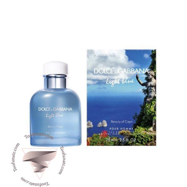 دی اند جی دولچه گابانا لایت بلو پور هوم بیوتی آف کپری - Dolce & Gabbana Light Blue Pour Homme Beauty of Capri