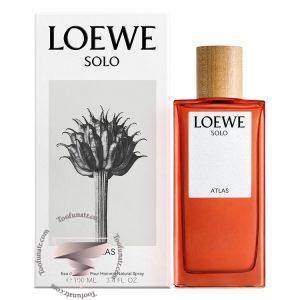 لووه لوئو سولو اطلس - Loewe Solo Atlas