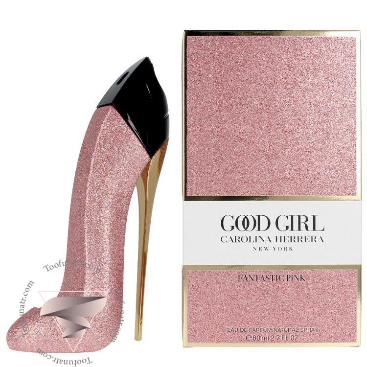 کارولینا هررا گود گرل فنتستیک پینک - Carolina Herrera Good Girl Fantastic Pink