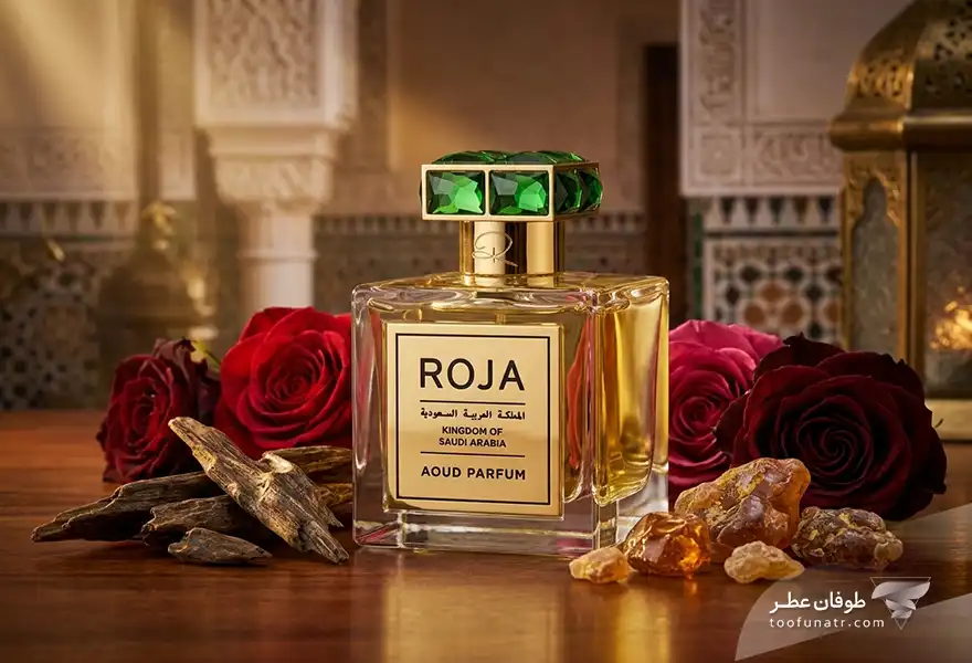 Roja Dove Kingdom of Saudi Arabia