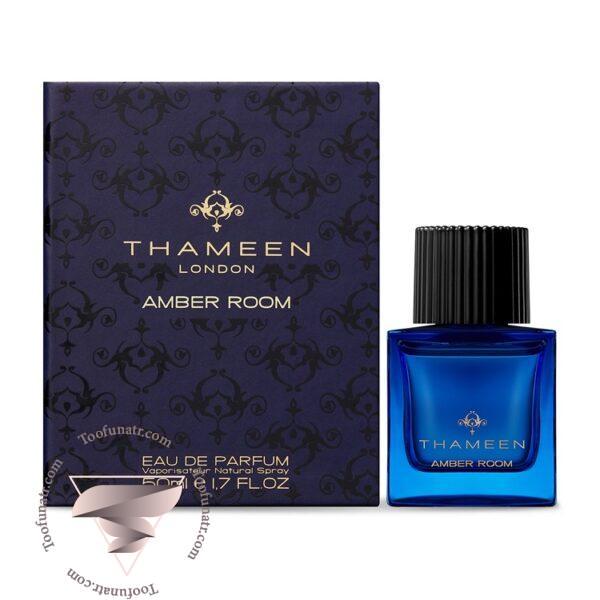 تامین امبر روم - Thameen Amber Room
